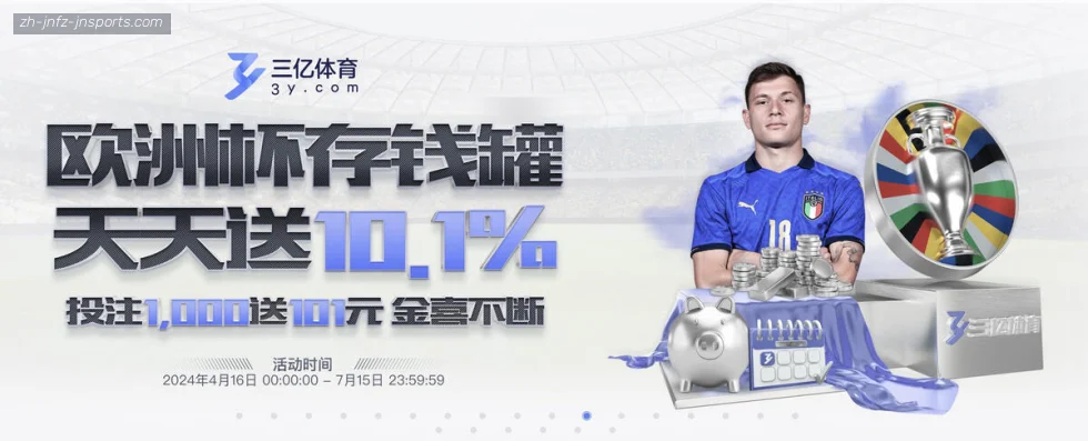 jn江南体育 banner