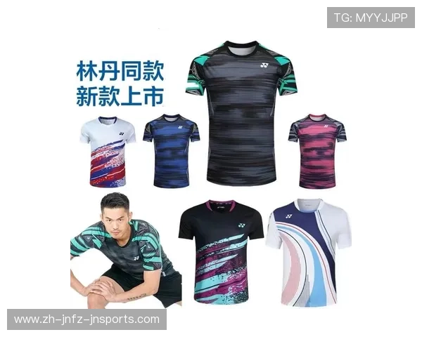 羽毛球球服团购